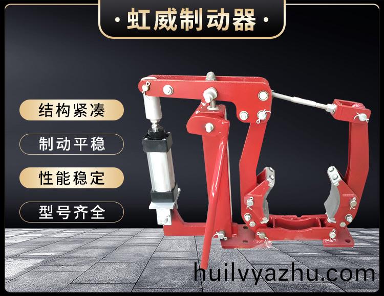 電力液壓(ya)製動(dong)器(qi)