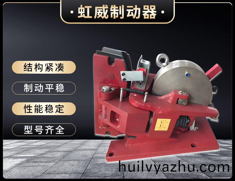 氣動(dong)鉗(qian)盤(pan)式(shi)製(zhi)動器