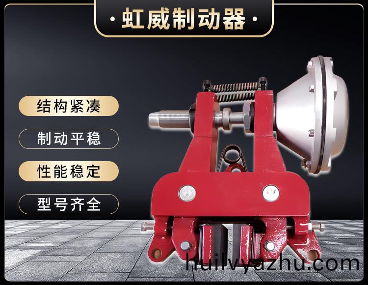 氣(qi)動鉗(qian)盤(pan)式(shi)製(zhi)動器