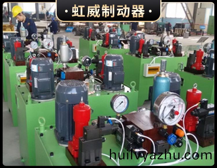 YZ.YZ(J)型(xing)液(ye)壓站(zhan)