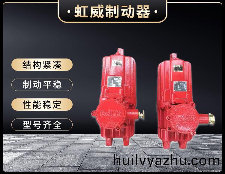 電(dian)力(li)液壓(ya)推(tui)動器液壓(ya)站(zhan)