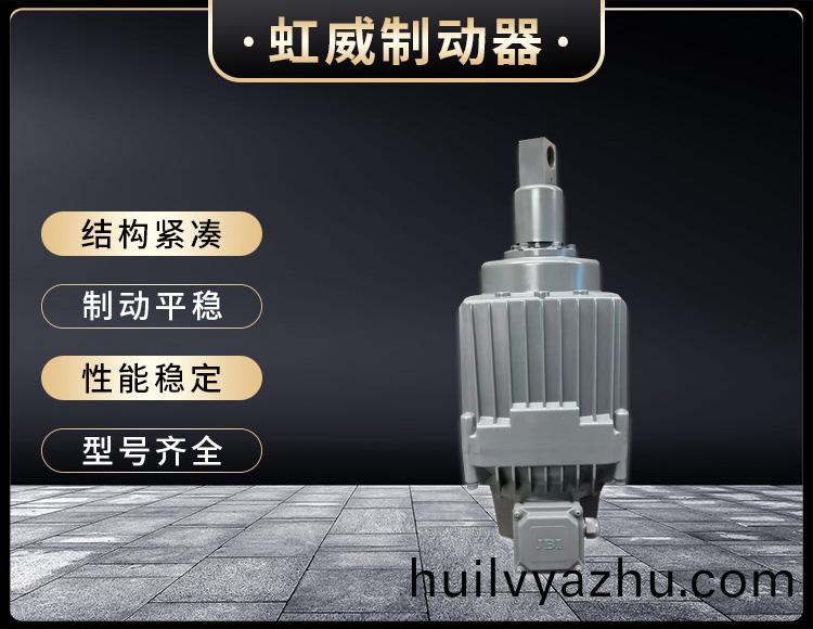 電力(li)液壓推(tui)動(dong)器液壓(ya)站