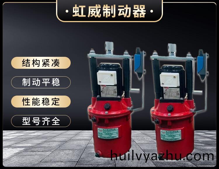 電力液(ye)壓推動器液壓(ya)站