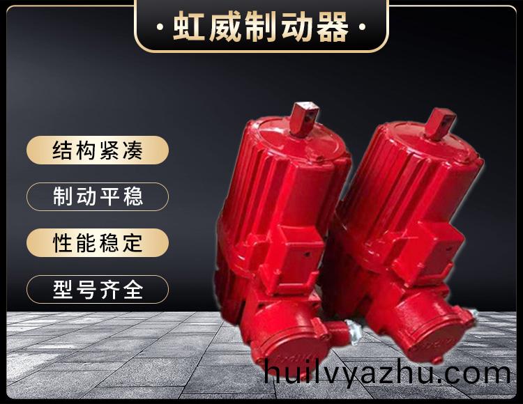 電力液(ye)壓(ya)推動(dong)器(qi)液(ye)壓站(zhan)