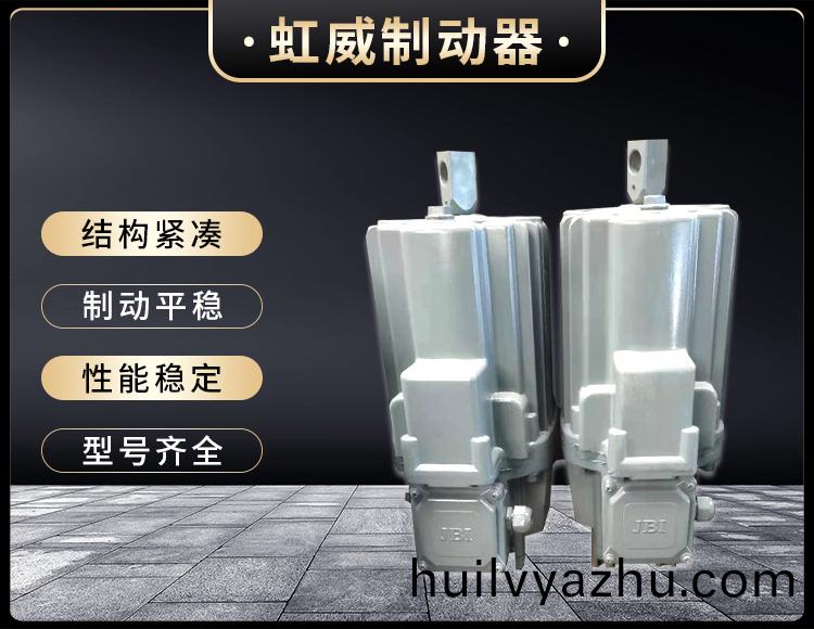 電力液(ye)壓推(tui)動(dong)器液(ye)壓(ya)站