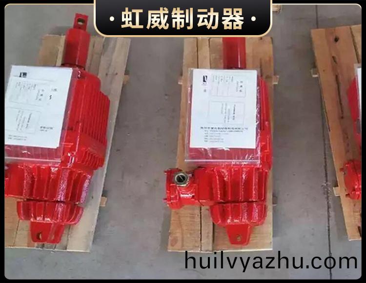 Bed隔爆(bao)型電(dian)力液壓推動器