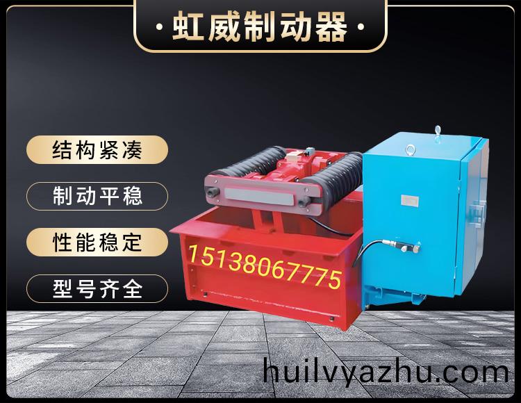 電力(li)液(ye)壓推(tui)動(dong)器液壓(ya)站(zhan)