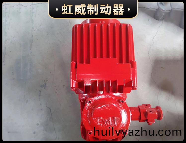 BEd係列(lie)隔(ge)爆型(xing)電力液(ye)壓推動(dong)器