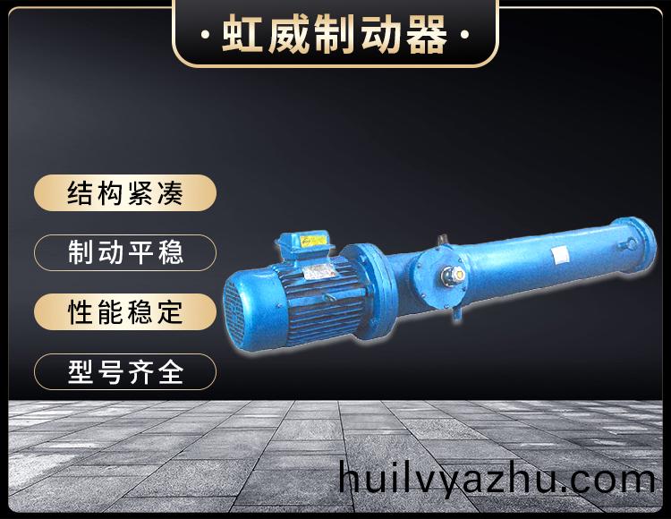 DYT係列(lie)電(dian)液推(tui)桿