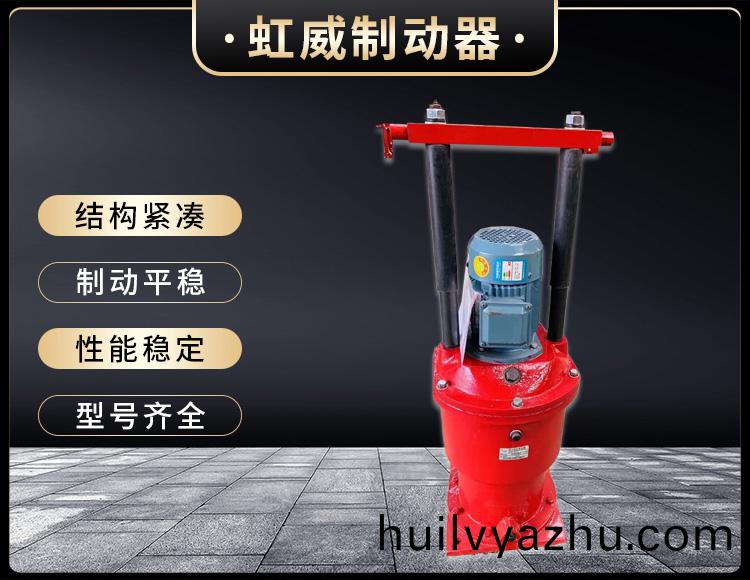 電力(li)液(ye)壓(ya)推動器液壓(ya)站