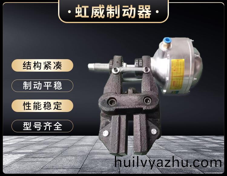 氣動鉗(qian)盤(pan)式(shi)製動(dong)器