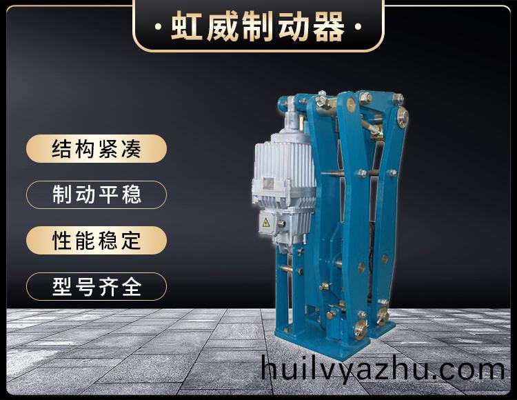 臂(bi)盤式(shi)製(zhi)動(dong)器(qi)