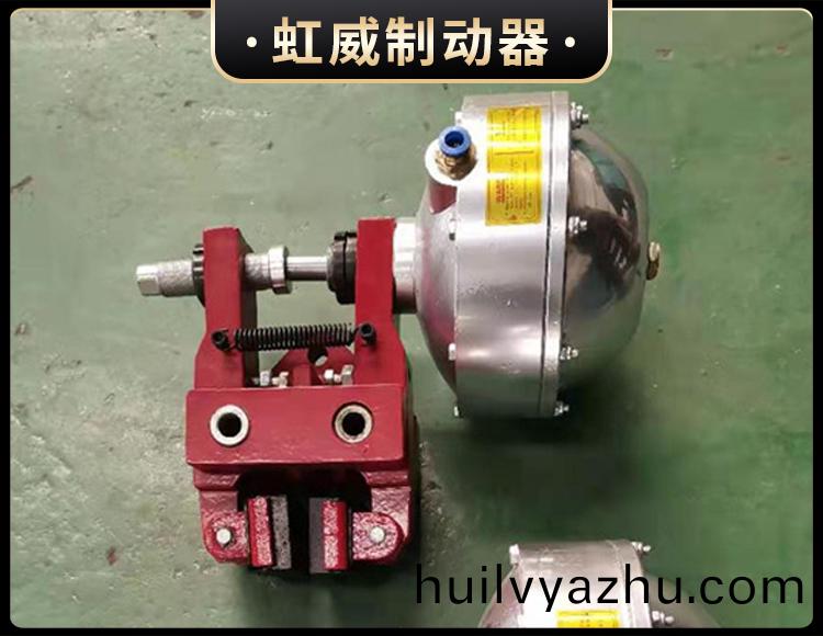 氣(qi)動(dong)鉗盤(pan)式製動(dong)器(qi)