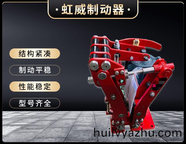 電力液壓臂盤式(shi)製動(dong)器(qi)