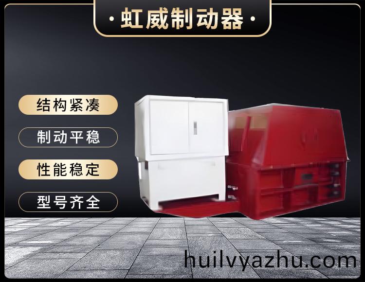 YJGQ型液(ye)壓(ya)裌軌(gui)器