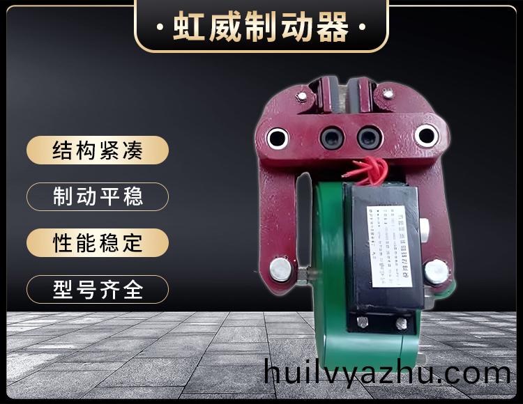 DCPZ12.7-400電(dian)磁起盤(pan)式(shi)製(zhi)動器(qi)