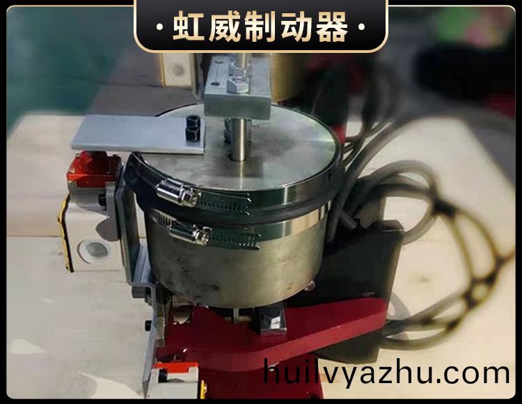 電(dian)磁盤(pan)式製(zhi)動(dong)器(qi)