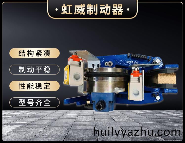 電(dian)磁(ci)盤(pan)式製(zhi)動(dong)器