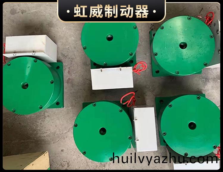 電(dian)磁(ci)盤(pan)式製動器