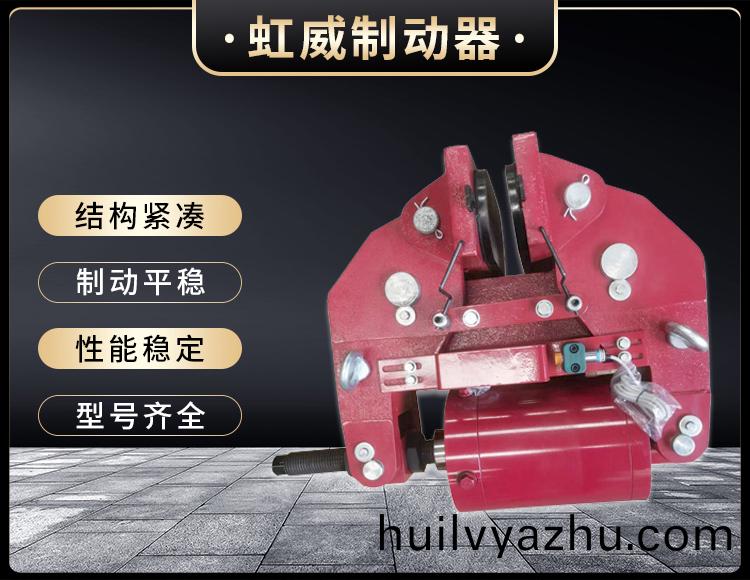 安(an)全製(zhi)動器