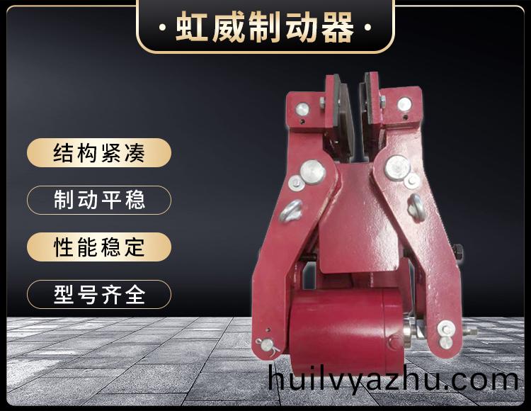 安(an)全製(zhi)動(dong)器(qi)