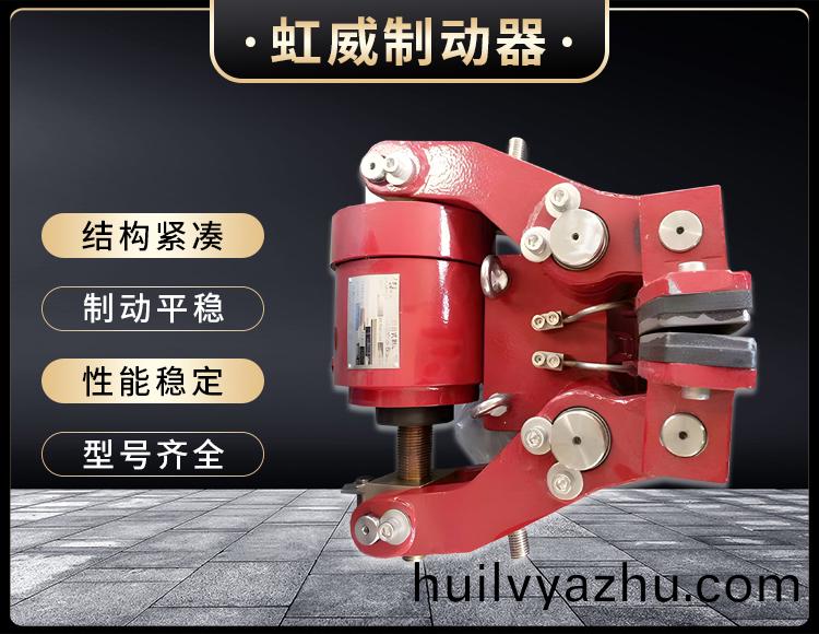 安(an)全(quan)製動(dong)器(qi)