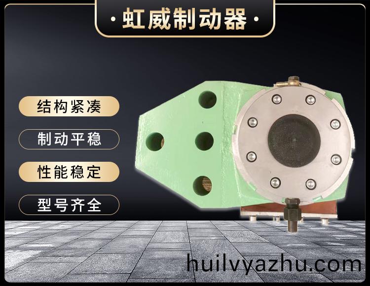 安(an)全(quan)製(zhi)動(dong)器(qi)