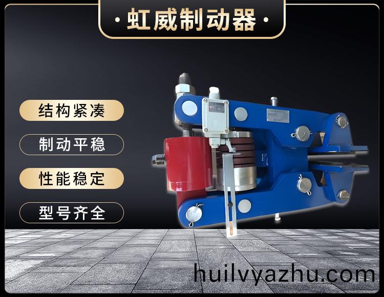 安(an)全製動(dong)器