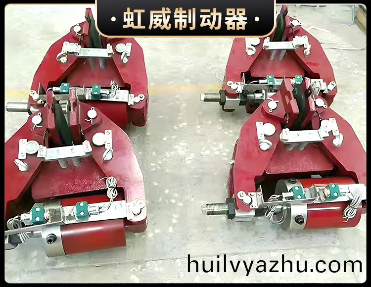 安全製(zhi)動器