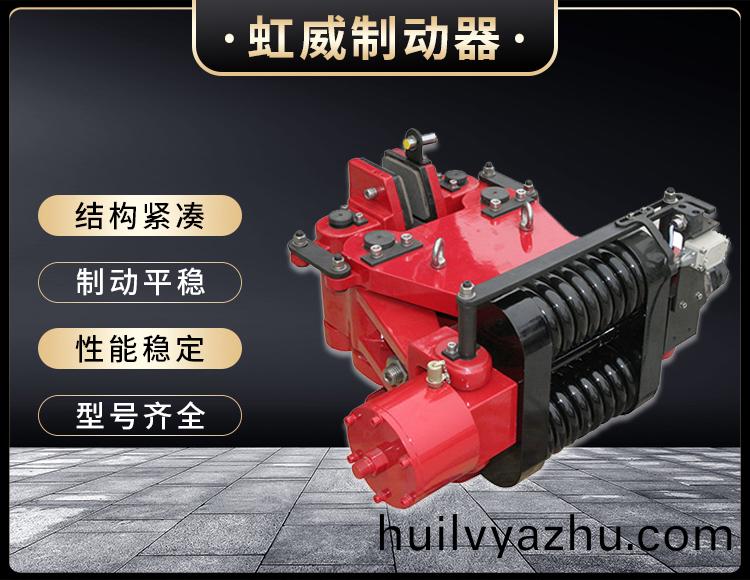 SBD安全製動(dong)器