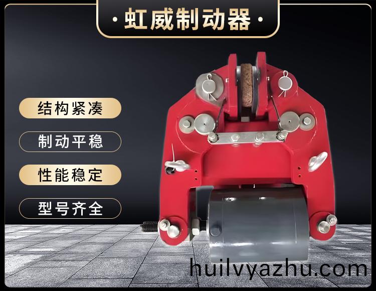 安(an)全(quan)製(zhi)動(dong)器(qi)