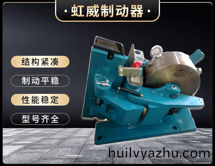 SP係列(lie)氣(qi)動(dong)安(an)全製動器(qi)