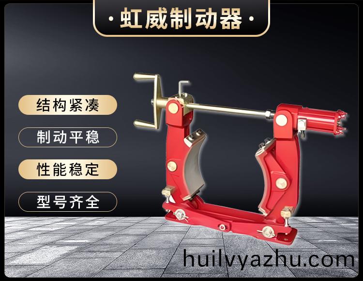 TW腳(jiao)踏(ta)皷(gu)式(shi)製動(dong)器(qi)