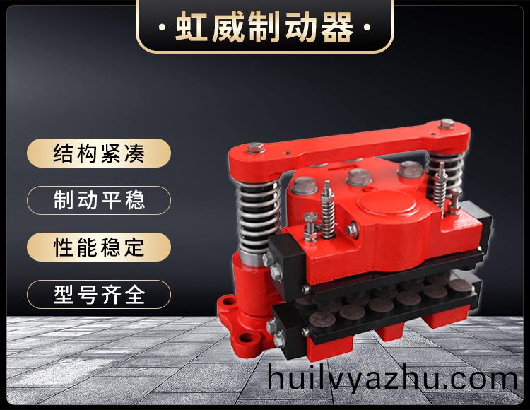 風電(dian)高速軸(zhou)製(zhi)動(dong)器