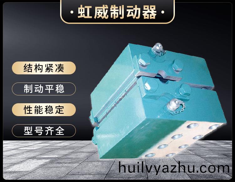 DADH係(xi)列(lie)液(ye)壓直動製(zhi)動(dong)器(qi)