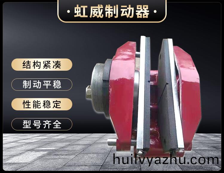 工程(cheng)機械(xie)直動製動(dong)器(qi)