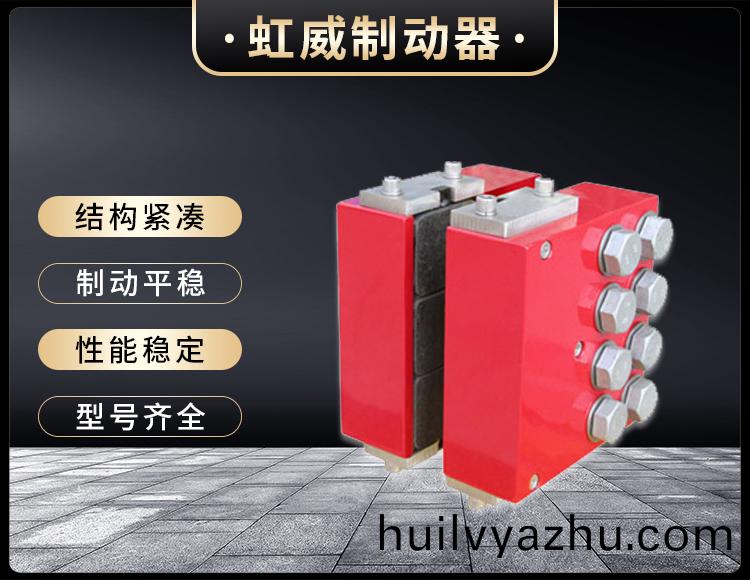 DADH350液(ye)壓直(zhi)動製(zhi)動器