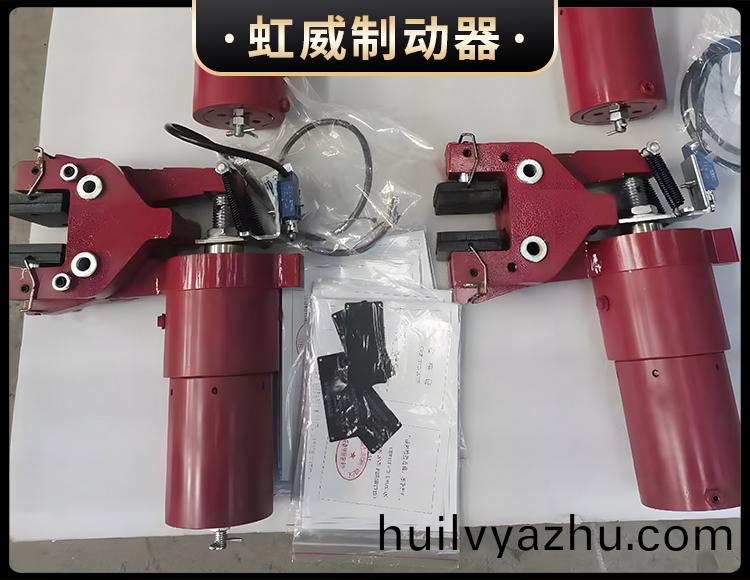 液壓(ya)失傚保(bao)護製(zhi)動(dong)器