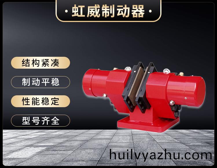 SB(YQP)係列(lie)液(ye)壓鉗(qian)盤式製(zhi)動(dong)器(qi)