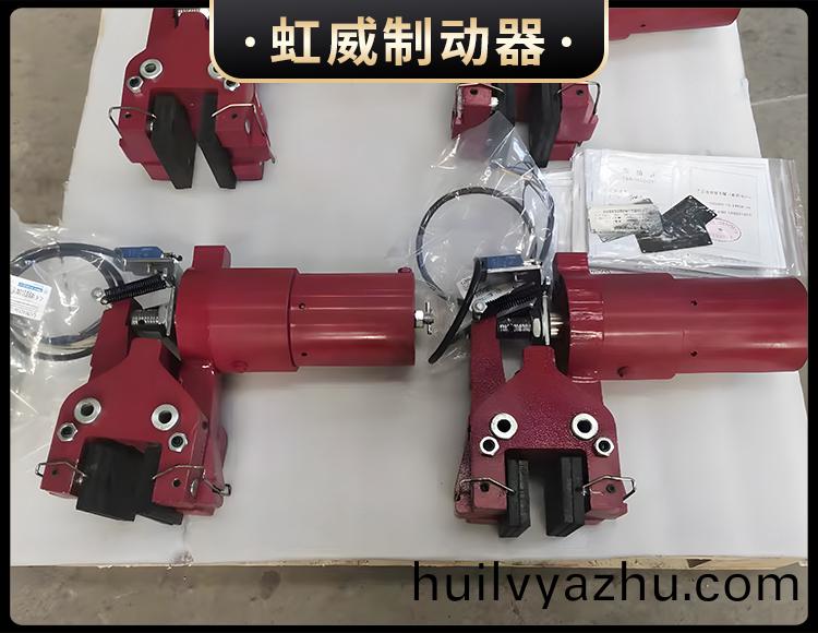 液(ye)壓失(shi)傚保護(hu)製動(dong)器(qi)